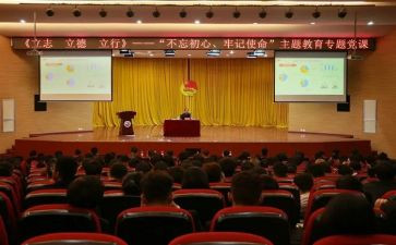 立德与树人心得体会5篇
