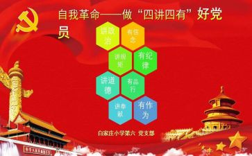 立德树人家庭教育心得体会8篇