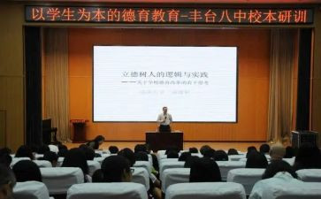 立德树人演讲稿8篇