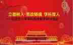 教师立德树人心得体会范文5篇