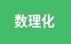 理化生上学期工作计划8篇