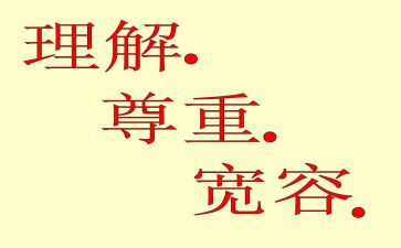 理解满分作文8篇