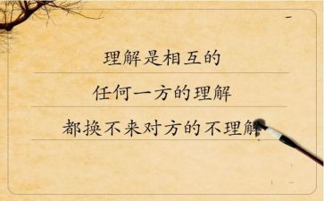 好理解的作文参考5篇