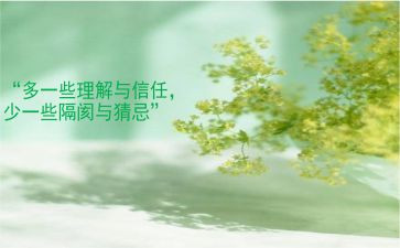 生活中需要理解作文5篇