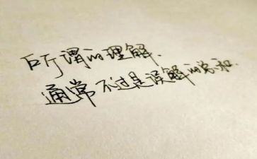 英语阅读理解心得体会6篇