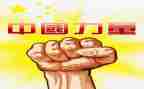 关于力量的演讲稿5篇