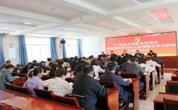 教育理论心得体会7篇