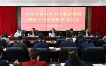 教学理论读书心得5篇