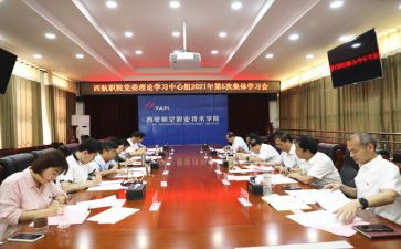 理论军训心得体会6篇
