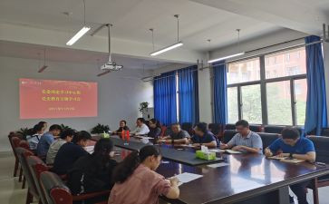 教育教学理论的心得体会8篇