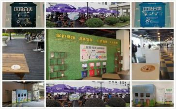 生活垃圾宣传总结5篇
