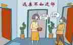 写邻居作文优秀7篇
