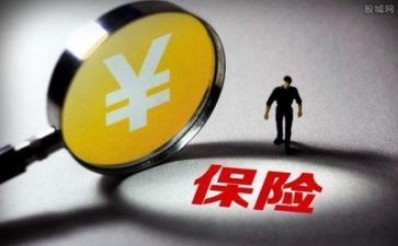 理赔述职报告6篇