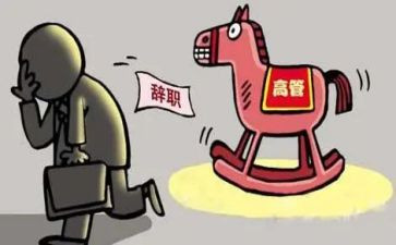 省离任审计述职报告最新6篇
