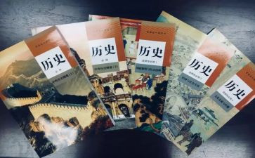 历史研修总结7篇