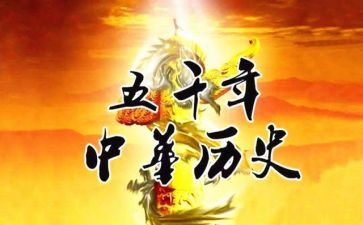 历史教师工作总结范文7篇