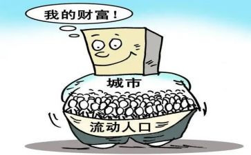 流动的水教学反思5篇