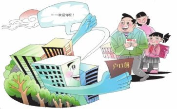 县流动人口工作总结最新8篇