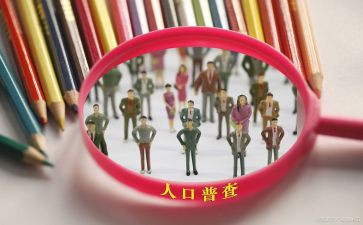 县流动人口工作总结5篇