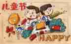 六一幼儿园中班活动方案6篇