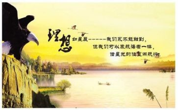 《理想国》心得体会5篇