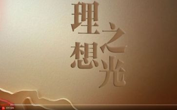 谈理想演讲稿优质6篇