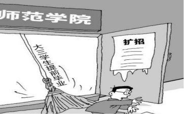 离校前的安全教育心得5篇
