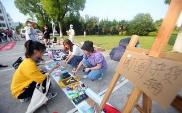 学生离校安全承诺书7篇