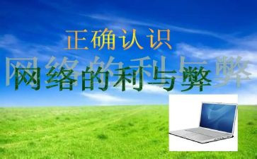 小食品的利与弊的演讲稿通用7篇