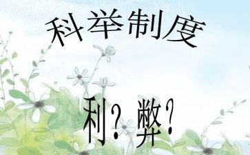 小食品的利与弊的演讲稿优秀6篇