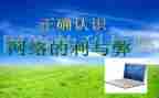 小食品的利与弊的演讲稿通用7篇