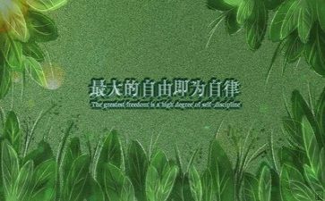 励志作文参考5篇