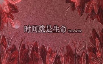 励志类讲话稿范文5篇