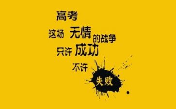 600字励志作文7篇