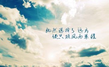 励志班心得体会5篇