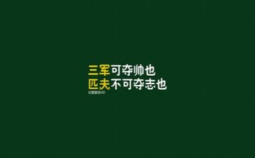 励志类的作文通用8篇