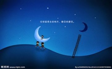 励志作文优秀8篇