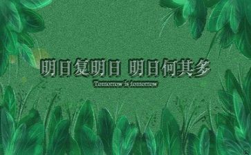 励志作文优质6篇