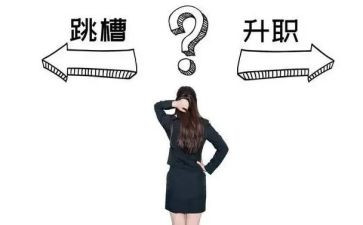试用期申请离职申请书参考6篇