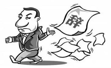 员工离职的申请书范文模板7篇