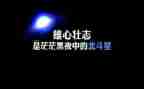 励志小作文300字8篇