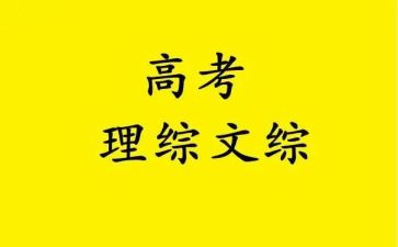 初中理综工作计划7篇