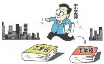轮岗培训心得体会5篇
