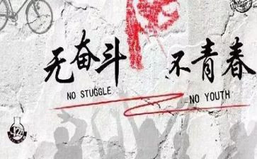 最努力的我作文6篇