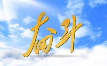 努力的我500字作文8篇