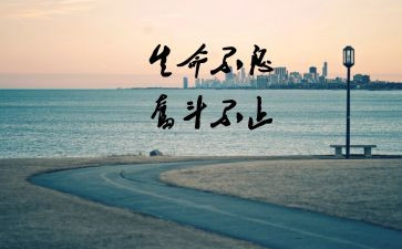 努力的我作文最新8篇