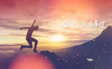 我努力过作文模板5篇