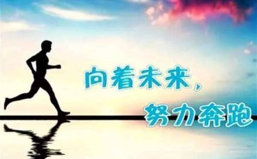 青春要努力奋斗演讲稿5篇