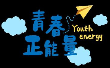 努力演讲稿模板6篇