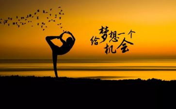 我努力过作文最新8篇